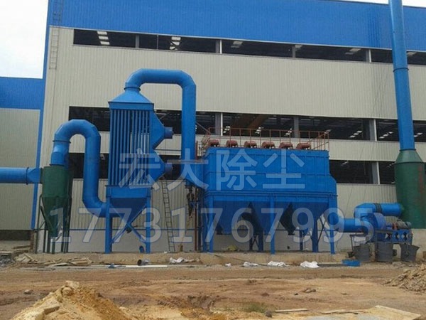 安徽铸造厂除尘器